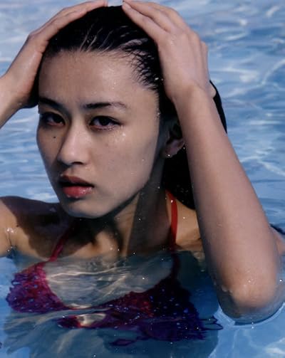 Eriko Tamura