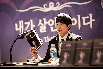 Park Shi-hoo