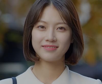 Gong Seung-yeon