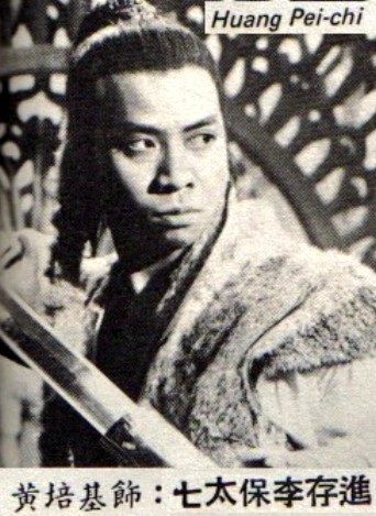 Pei-Chi Huang