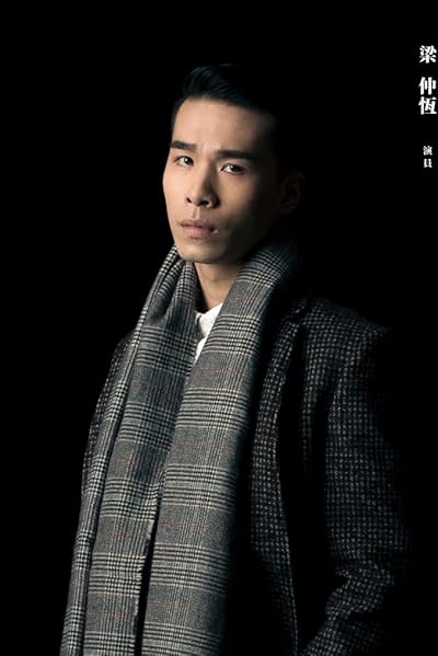 Chung-Hang Leung