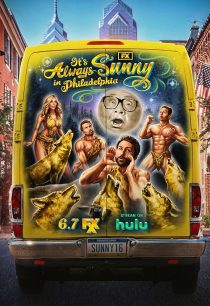 سریال It’s Always Sunny in Philadelphia